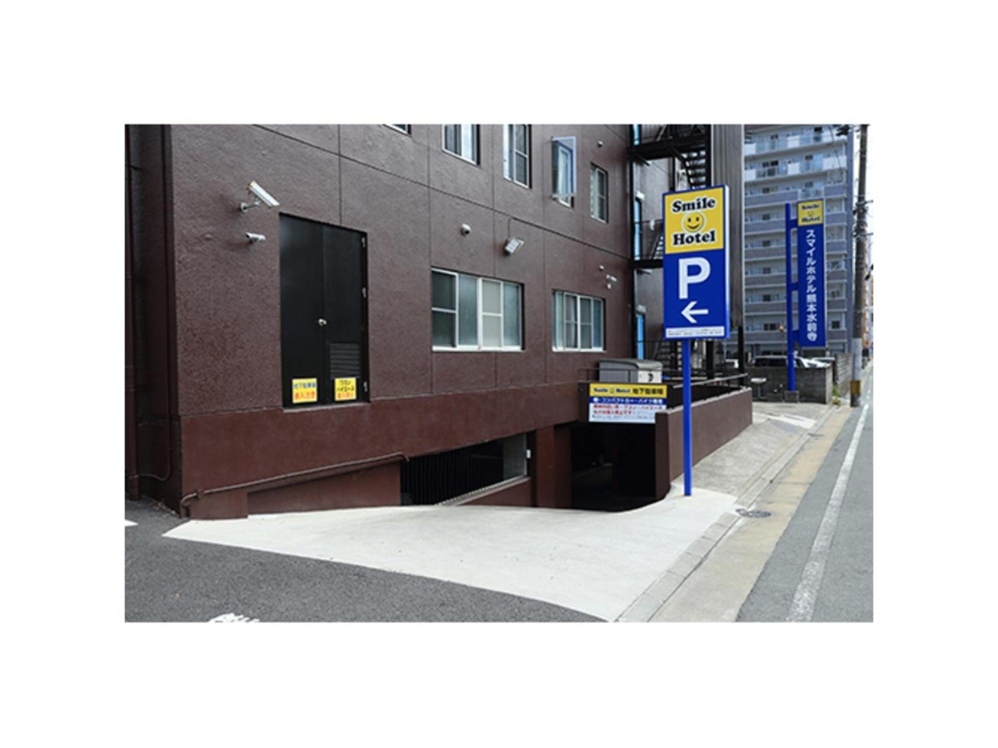 Smile Hotel Kumamoto Suizenji - Vacation Stay 59271V Екстер'єр фото