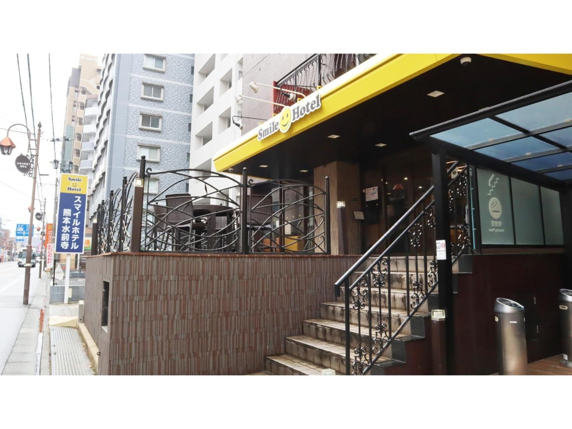 Smile Hotel Kumamoto Suizenji - Vacation Stay 59271V Екстер'єр фото