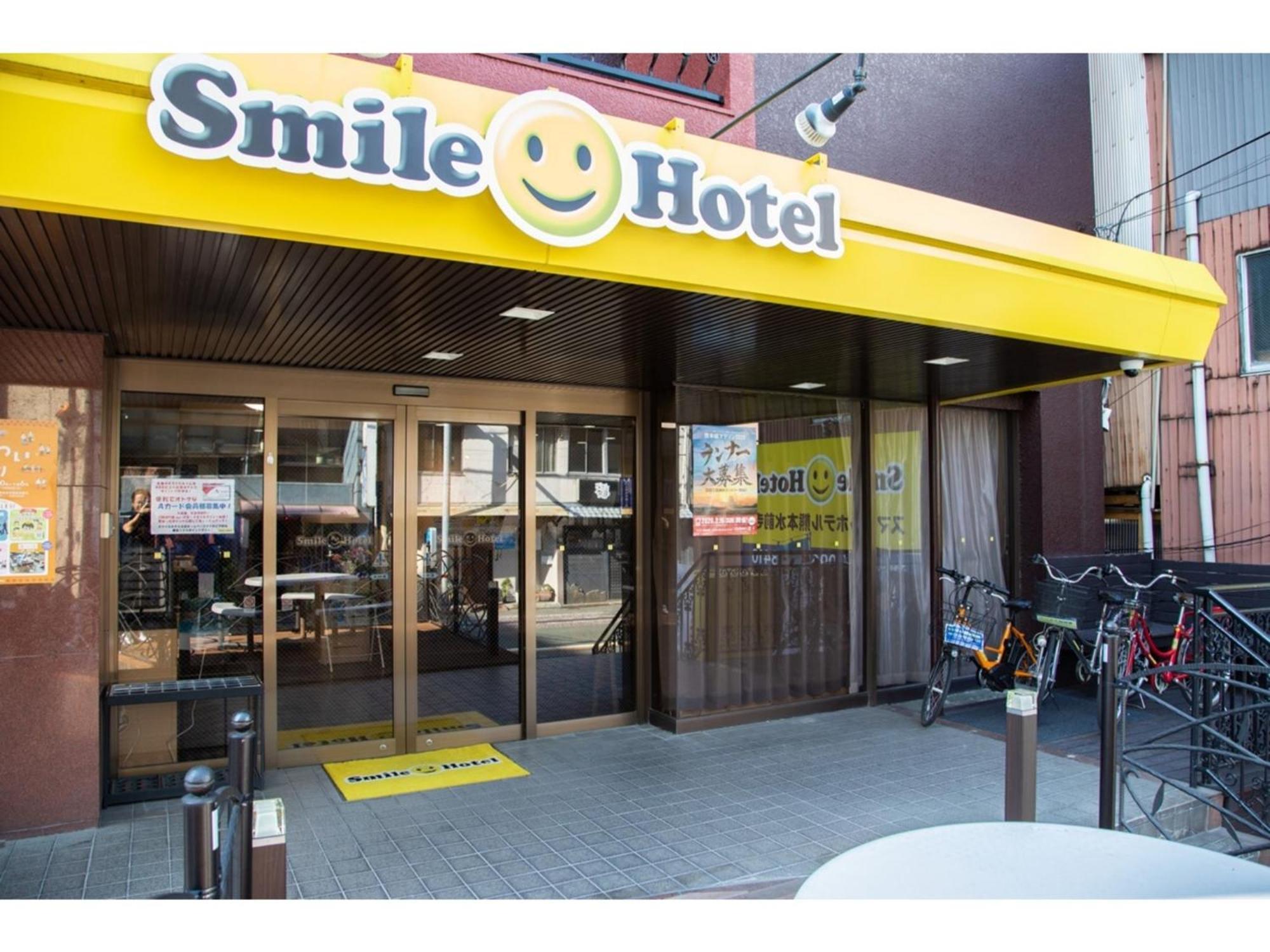Smile Hotel Kumamoto Suizenji - Vacation Stay 59271V Екстер'єр фото