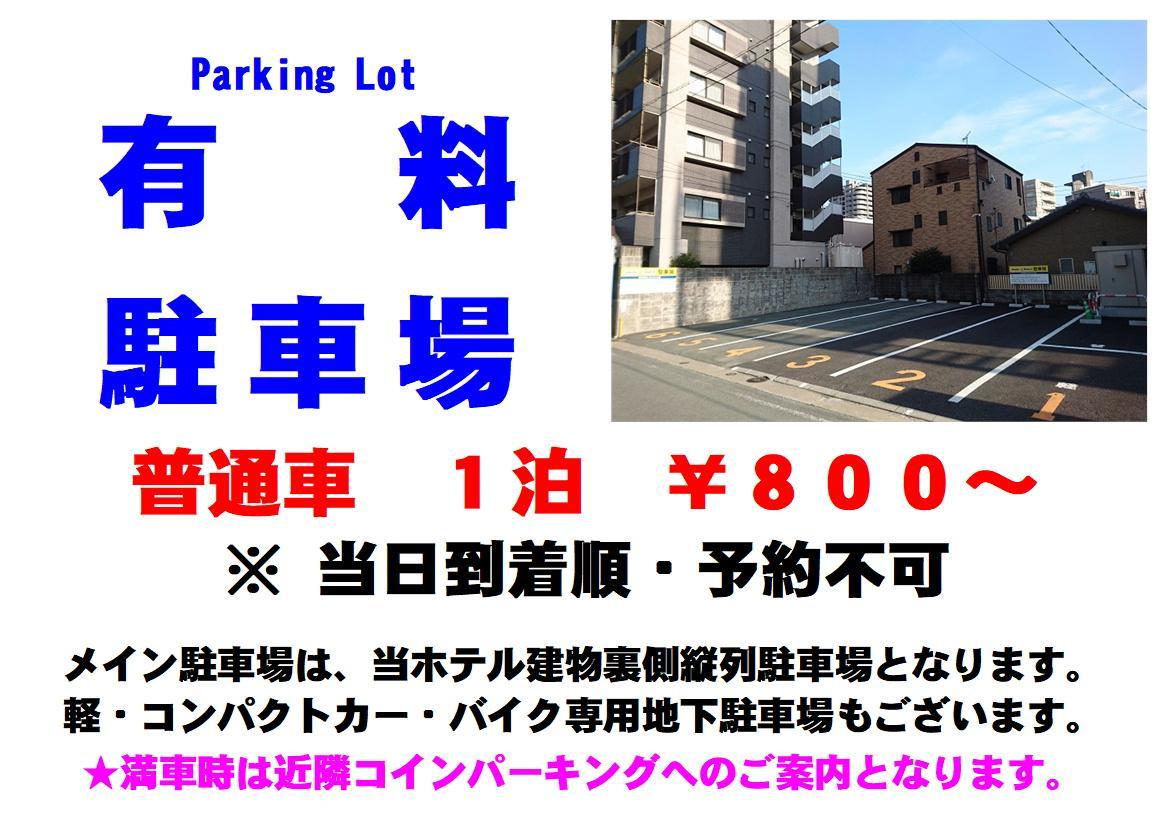 Smile Hotel Kumamoto Suizenji - Vacation Stay 59271V Екстер'єр фото